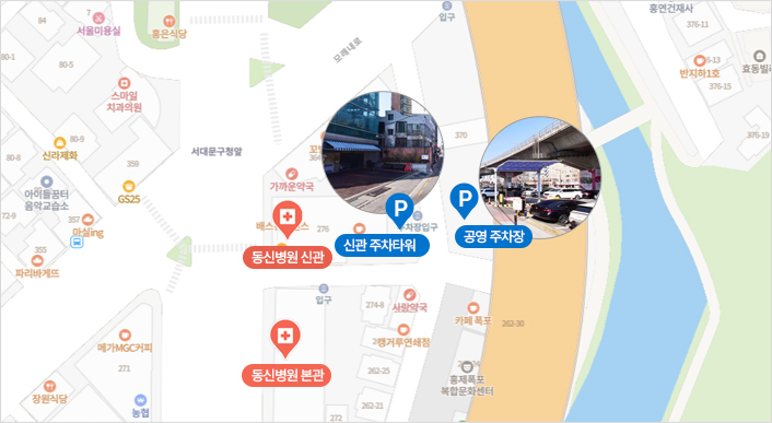 병원 주차안내